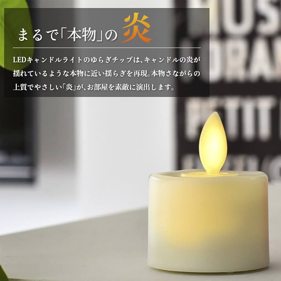 LEDで炎の揺らめきを再現 テーブルキャンドル　ロングタイプ g6bh9ry LEDキャンドルライト キャンドルライト テーブルライト 3点